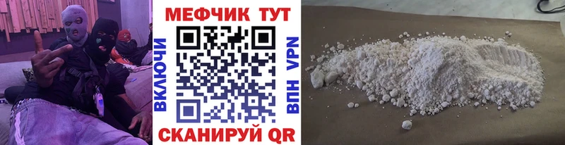 Как найти закладки Теберда Канабис Альфа ПВП Мефедрон