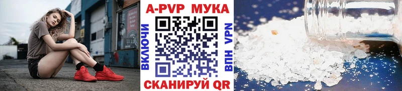 купить закладку  гидра онион  А ПВП крисы CK  Теберда 