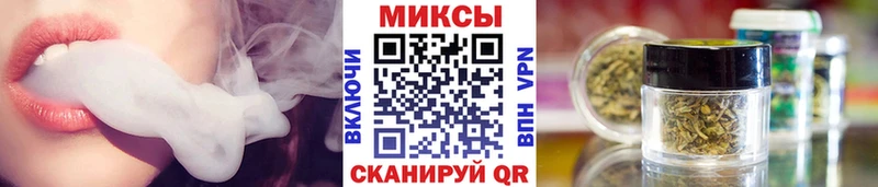 Бутират бутик Теберда