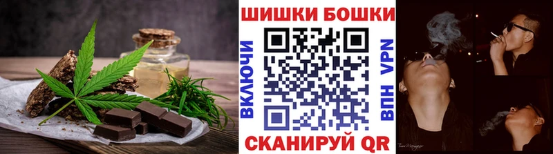 наркотики  Теберда  Canna-Cookies марихуана 