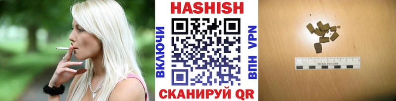 купить наркотики сайты  Теберда  ГАШ Изолятор 