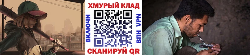 Героин хмурый  Теберда 