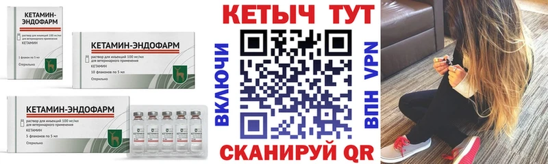 Кетамин ketamine  дарнет шоп  Теберда 