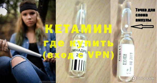 эйфоретик Валуйки
