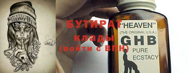 альфа пвп VHQ Армянск
