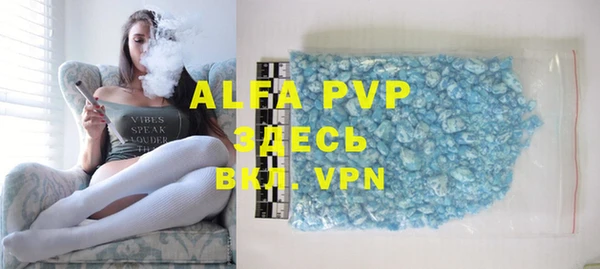 альфа пвп VHQ Армянск