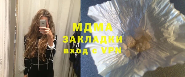 ПСИЛОЦИБИНОВЫЕ ГРИБЫ Арсеньев