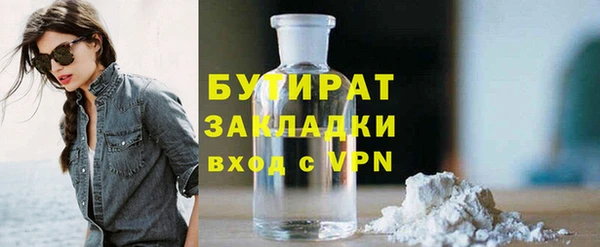ПСИЛОЦИБИНОВЫЕ ГРИБЫ Арсеньев