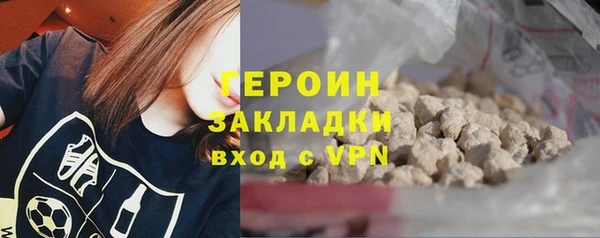альфа пвп VHQ Армянск