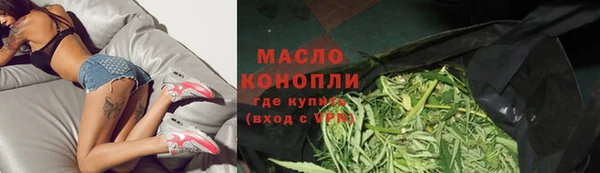 альфа пвп VHQ Армянск