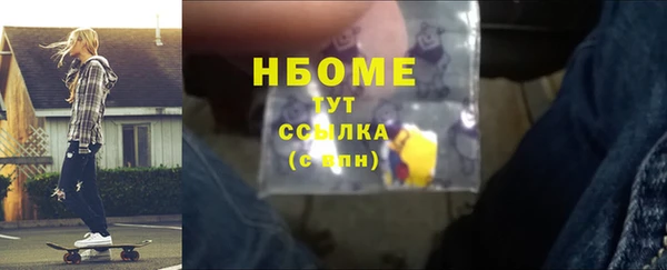 ПСИЛОЦИБИНОВЫЕ ГРИБЫ Арсеньев