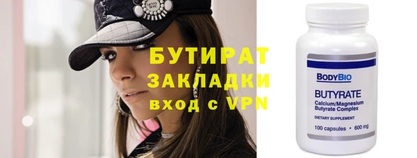 крисы Аркадак