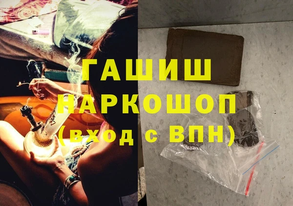альфа пвп VHQ Армянск