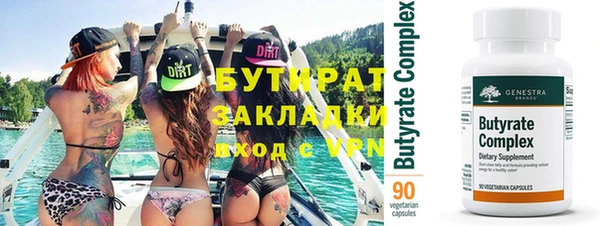 альфа пвп VHQ Армянск