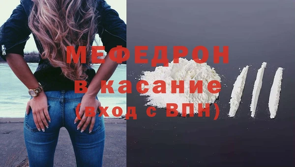 альфа пвп VHQ Армянск