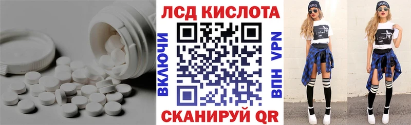 купить цена Теберда mega зеркало Лсд 25 экстази ecstasy