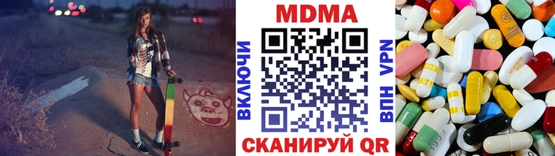 МДМА Molly ссылка на мегу маркетплейс Теберда