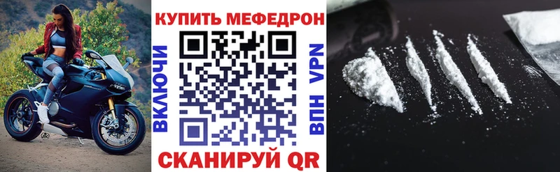МЯУ-МЯУ 4 MMC  omg как зайти  Теберда  цена наркотик 