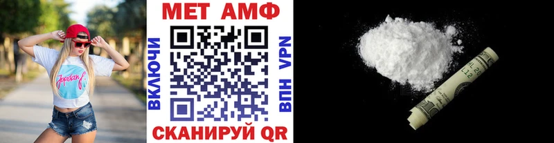 купить   Теберда  hydra зеркало  Первитин пудра 