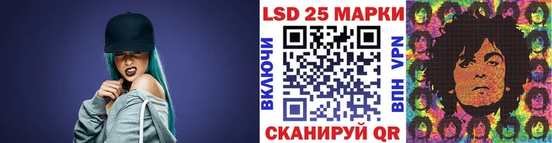 Марки NBOMe 1500мкг Теберда